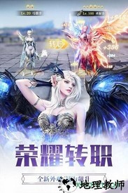 剑魂觉醒纪元 v1.01 安卓版 0