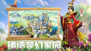 战火与永恒手游 v1.2.1 安卓最新版 1