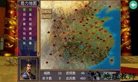 三国群英传7变态版 v3.5.0.3 安卓版 2