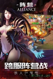 决战魔域互通版 v1.0.7 安卓版 3