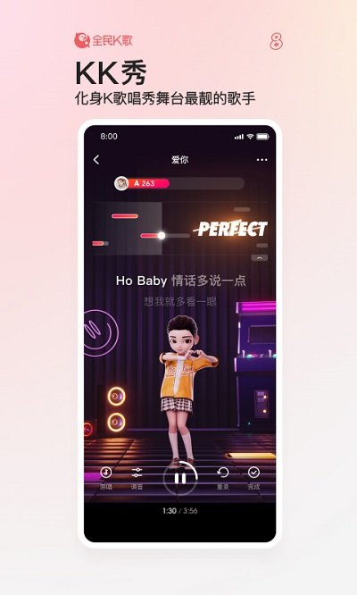 手机全民k歌app v8.13.39.278 安卓版 0