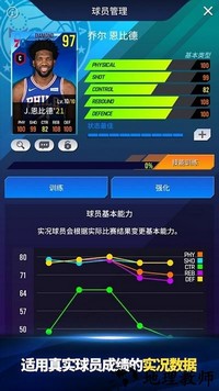 nbanow22最新版 v1.9.0 安卓版 2