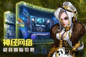 骇客猎手最新版 v1.0.1 安卓版 1