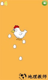 小鸡下蛋手游 v2.9 安卓版 0