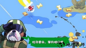 雷霆战狗完整版 v1.1.7 安卓版 0