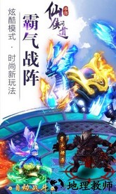 仙灵幻境2腾讯版 v7.2.0 安卓版 2