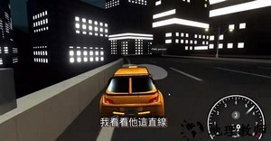 公路勇士2中文版(Highway Warriors 2) v1.0 安卓版 1