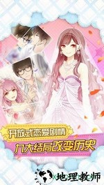 妖精的衣橱小米版 v1.2.1.19 安卓版 3