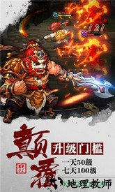 无敌手游 v1.0.0 安卓版 2