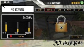 拆了隔壁老王家最新版 v1.1.5 安卓版 2