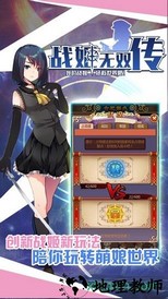 战姬无双传bt版 v1.5.0 安卓版 2