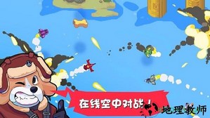 雷霆战狗完整版 v1.1.7 安卓版 2