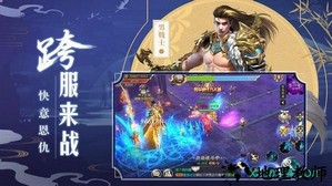 剑梦飞仙小米版 v7.2.0 安卓版 0