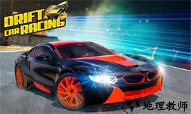 漂移赛车5手游 v1.1 安卓版 3