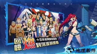 天元突破红莲螺岩手机版 v1.0.49 安卓版 0