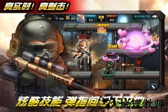 cs火线行动手游 v1.04 安卓版 0