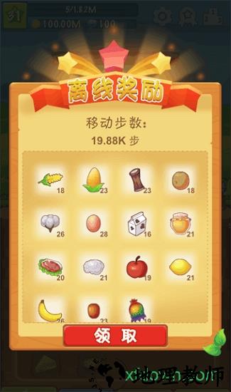 懒人农场游戏 v189.1.4.3018 安卓版 1