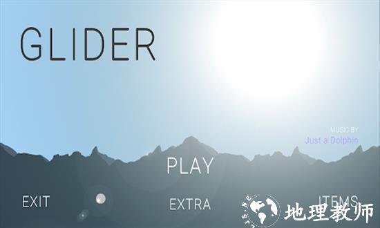 翼装滑翔最新版(Glider) v1.0.1 安卓版 3