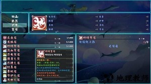 神魔之战重燃游戏 v1.0.4 安卓版 1