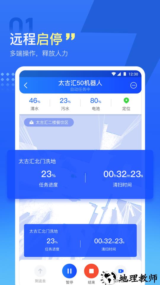 掌上高仙app v1.3 安卓版 2