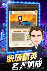 亿万城市满v版 v1.0.1 安卓版 1