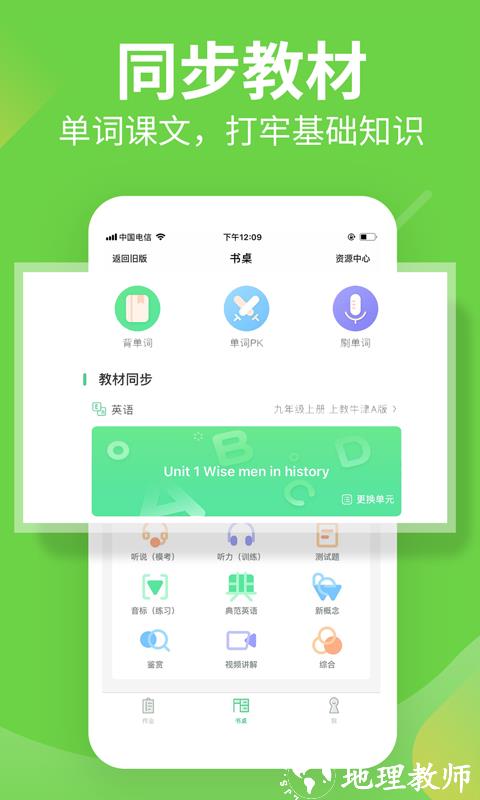 习习向上手机版 v3.68.819 安卓版 0