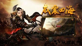 至尊激情单职业最新版 v2.112 安卓版 1