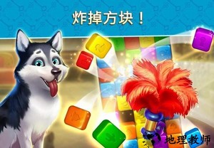 酒店消消乐手机版 v1.0.1 安卓版 3