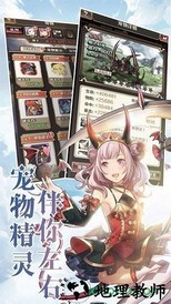 绯雨骑士团游戏 v1.0.0 安卓版 2