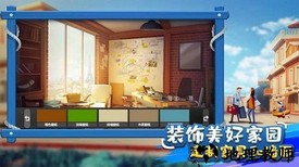 4399大富翁手机版 v1.1.0 安卓版 0