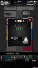 犯人就是我2温泉篇汉化版 v1.4.0 安卓版 3