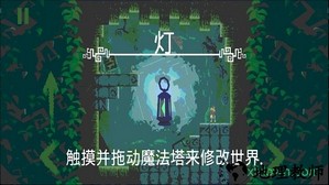 四边形未知平面手游 v0.4.1 安卓版 2