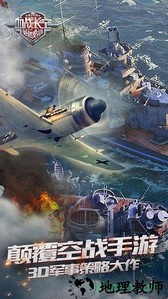 血战长空大国崛起九游版 v3.2.6 安卓版 2