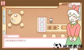 邦尼的面包店恐怖游戏 v1.0 安卓版 3