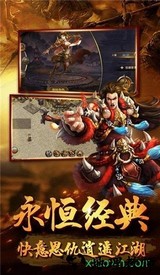 飞雪传奇合击版 v1.1.0 安卓版 1