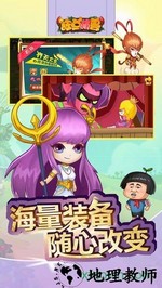 狂点萌兽 v1.0.9 安卓版 0