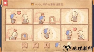 脑洞你来编游戏 v1.0 安卓版 1