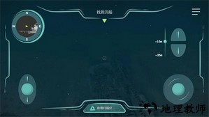 历史潜游游戏 v1.0 安卓版 4