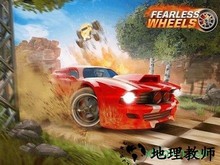 无畏战车 v1.0.22 安卓版 1