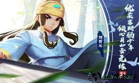 仙剑奇侠传移动版测试服 v1.4.4 安卓版 0