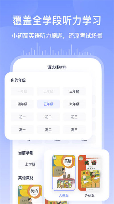 书链官方版 v7.9.9 安卓最新版本 2