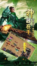 烈焰战歌 v1.0.0 安卓版 0