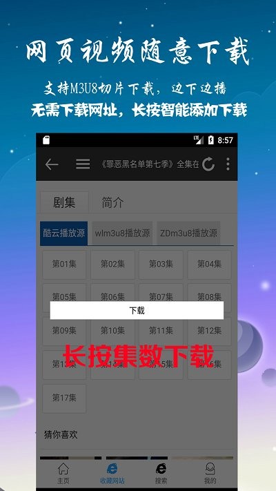 优视影视大全加速版官方版(改名优视屋视频聚合软件) v1.4.6.07023 安卓版 1