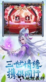 修仙之辈 v5.9.0 安卓版 2