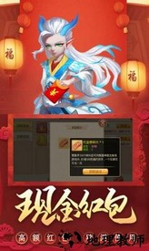 逆火神域官方版 v1.0 安卓版 0