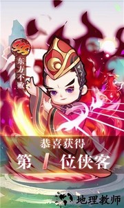 卡牌江湖免费版 v1.0.31 安卓版 1