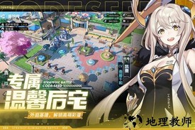 星火之歌最新版 v1.0.28 安卓版 3