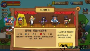 俺来当英雄中文版 v1.0.5 安卓版 2