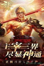 封天决手游 v1.0.0 安卓版 2