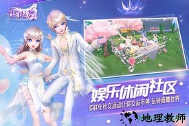 梦境家园 v1.4.2 安卓版 1